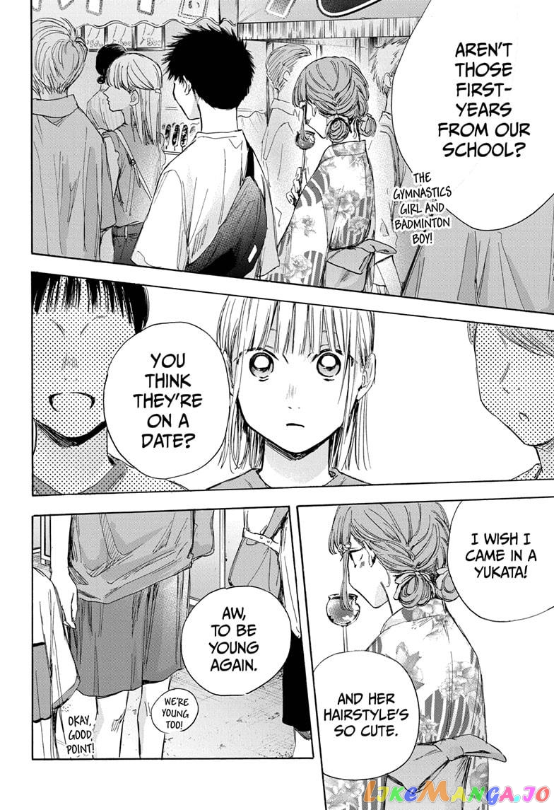 Blue Box, Chapter 34 image 02